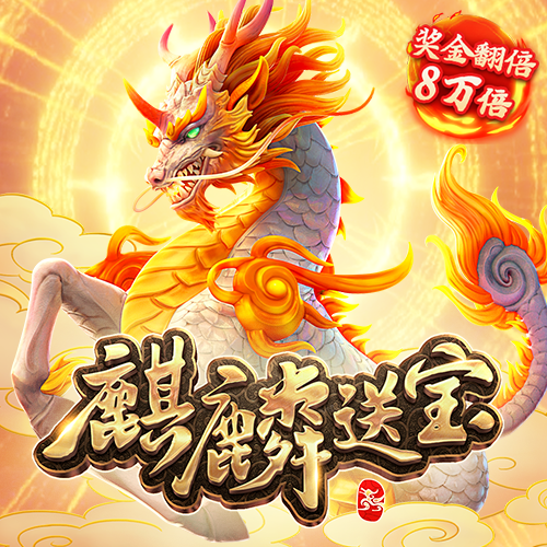 狂热足球比赛